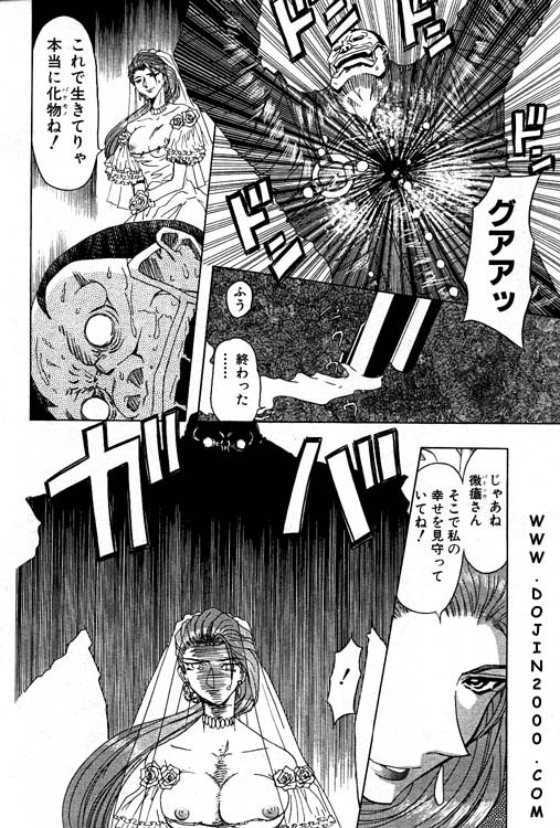 ANGEL 倶楽部 2001年1月号