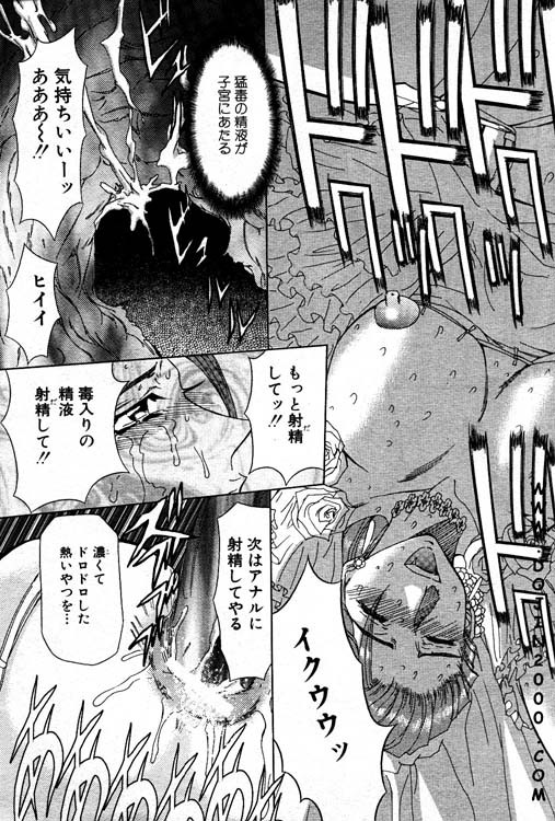 ANGEL 倶楽部 2001年1月号