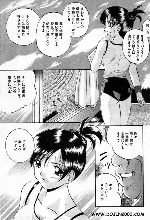 ANGEL 倶楽部 2001年1月号