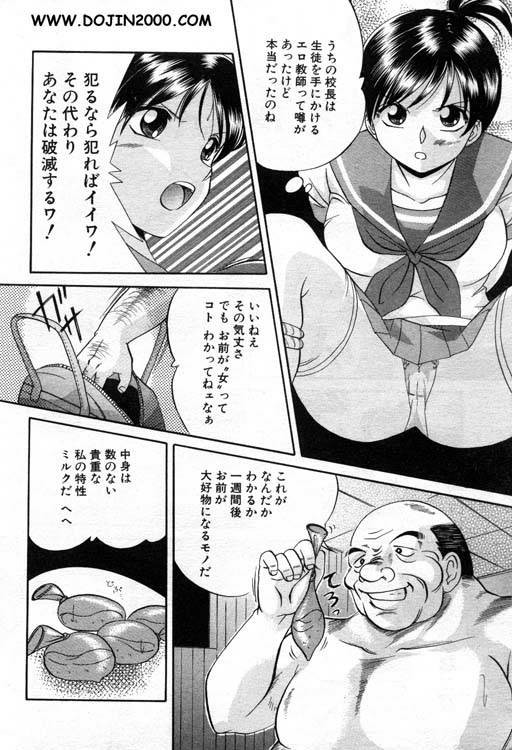 ANGEL 倶楽部 2001年1月号