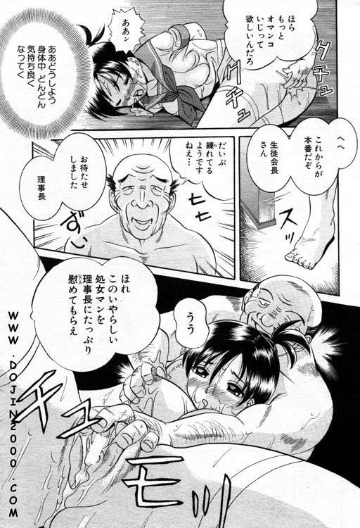 ANGEL 倶楽部 2001年1月号