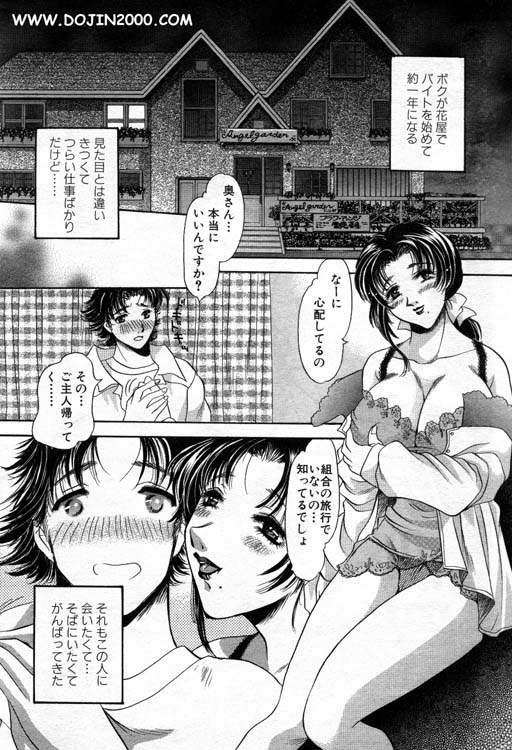 ANGEL 倶楽部 2001年1月号