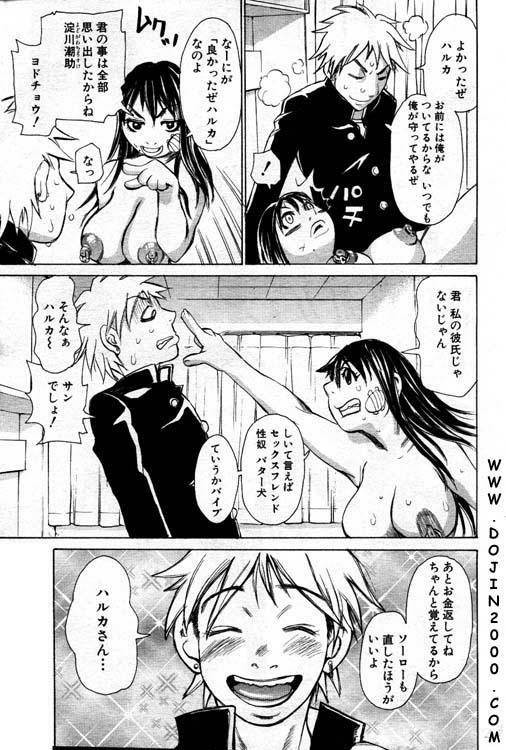 ANGEL 倶楽部 2001年1月号