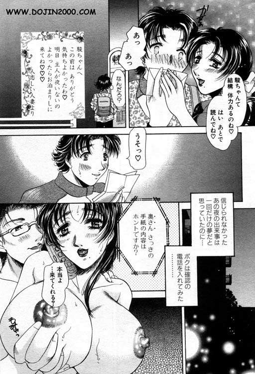 ANGEL 倶楽部 2001年1月号