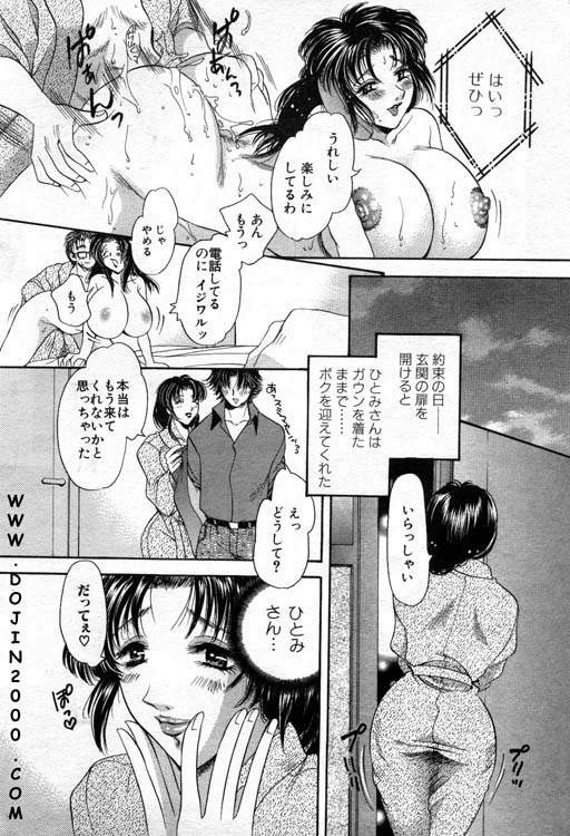 ANGEL 倶楽部 2001年1月号