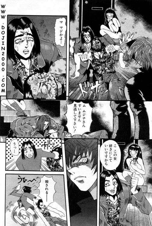 ANGEL 倶楽部 2001年1月号