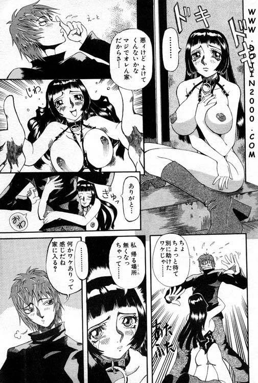 ANGEL 倶楽部 2001年1月号