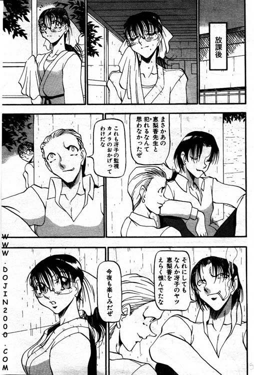 ANGEL 倶楽部 2001年1月号