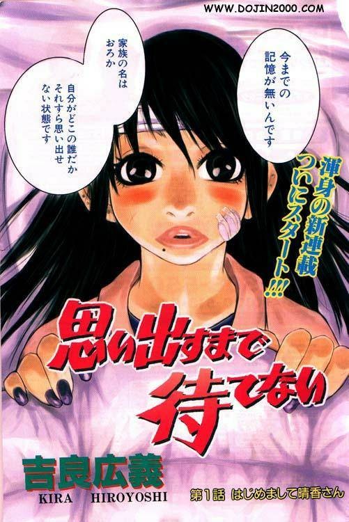 ANGEL 倶楽部 2001年1月号