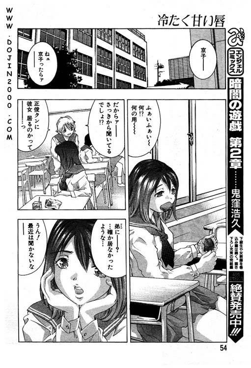 ANGEL 倶楽部 2001年1月号