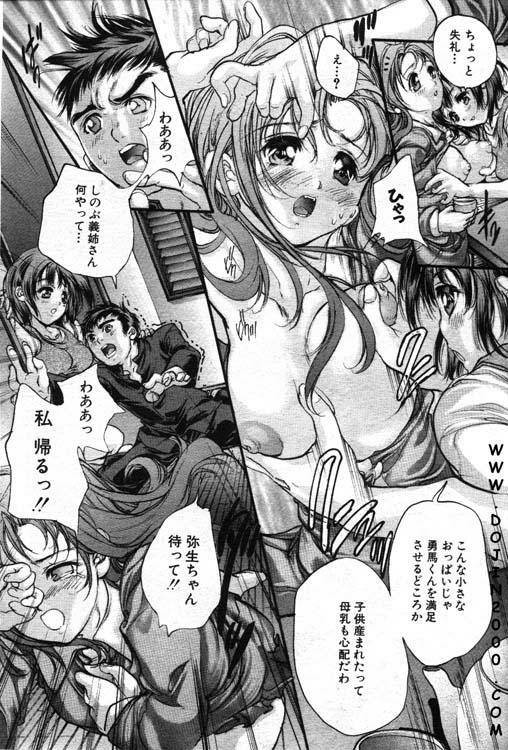 ANGEL 倶楽部 2001年1月号