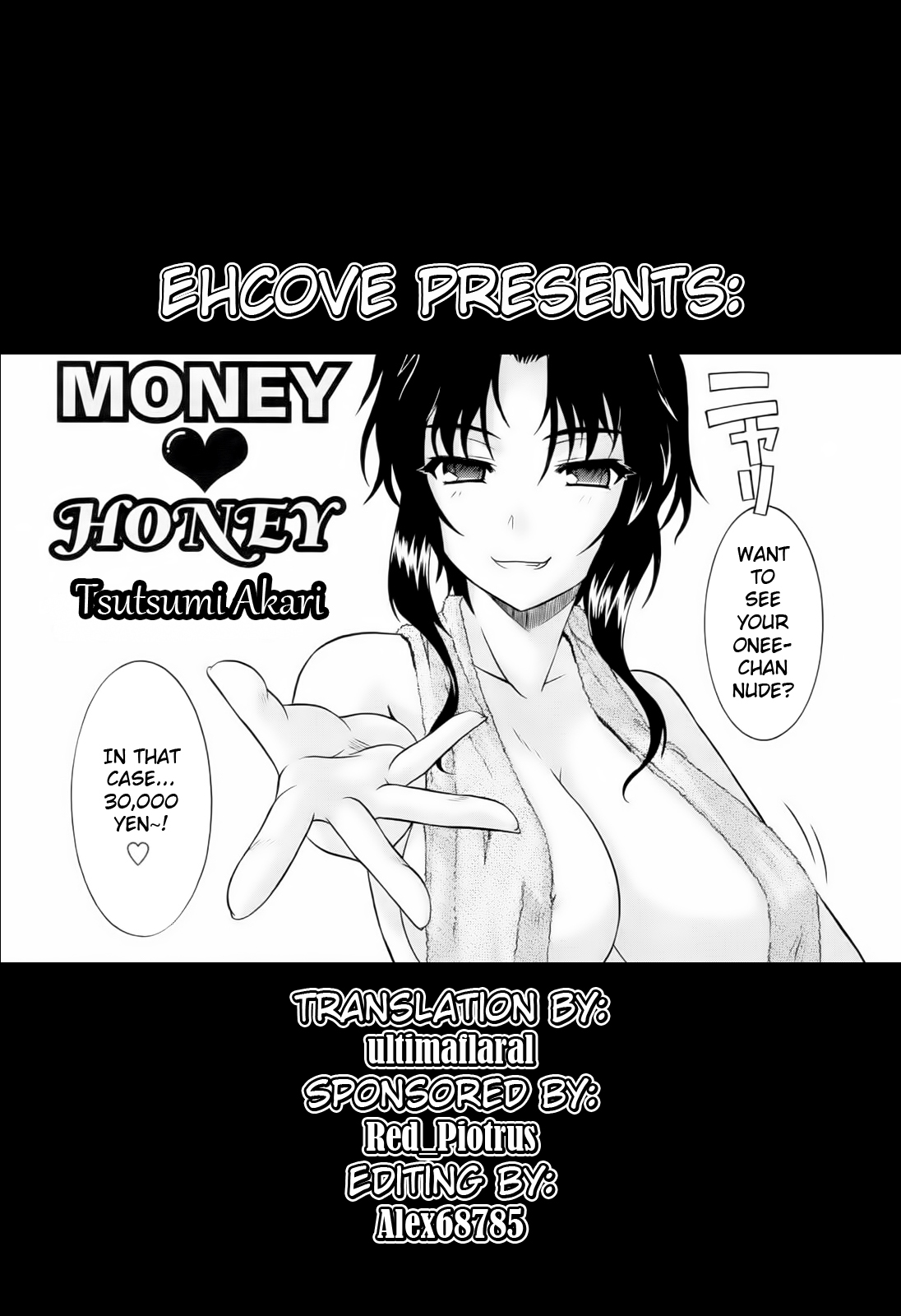 [つつみあかり] MONEY HONEY [英訳]