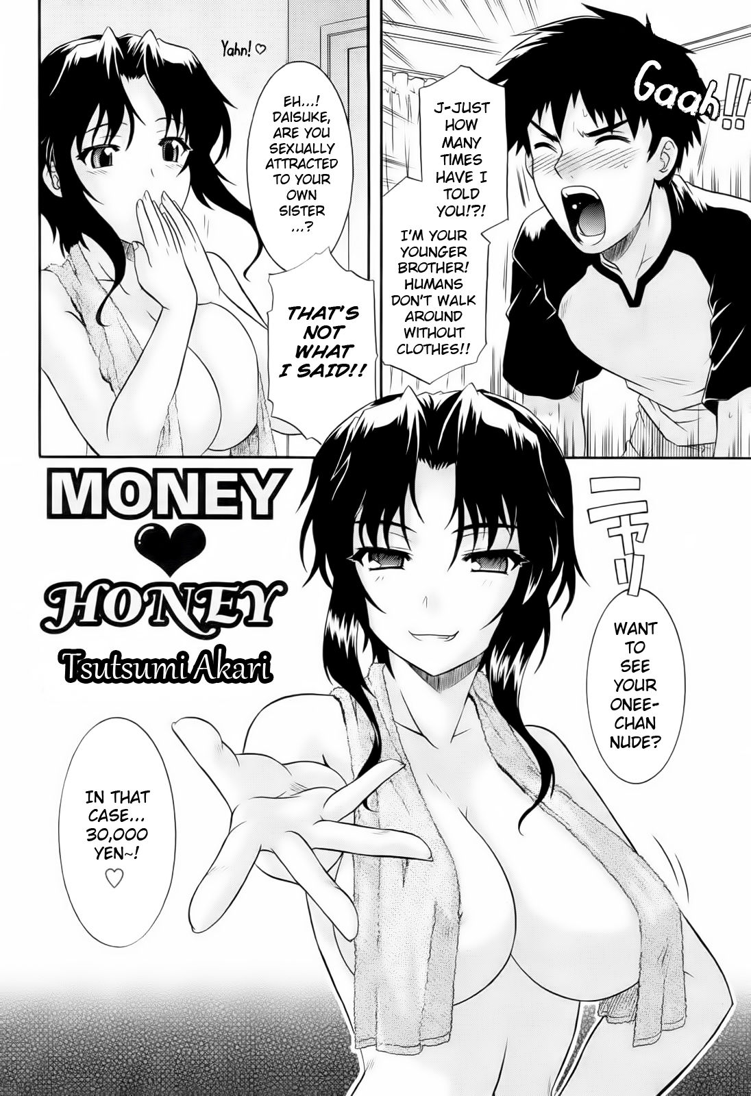 [つつみあかり] MONEY HONEY [英訳]