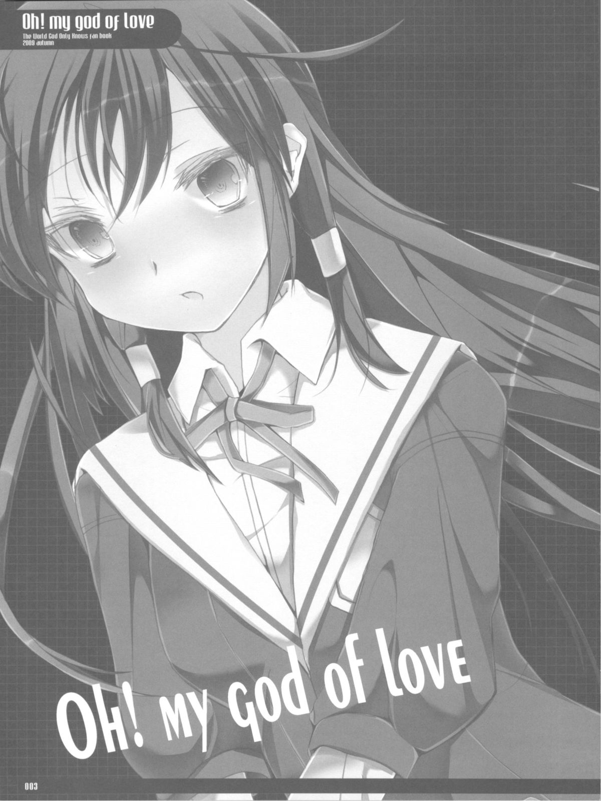 [薄荷キャンディー (いせ。)] OH!MY GOD OF LOVE (神のみぞ知るセカイ)