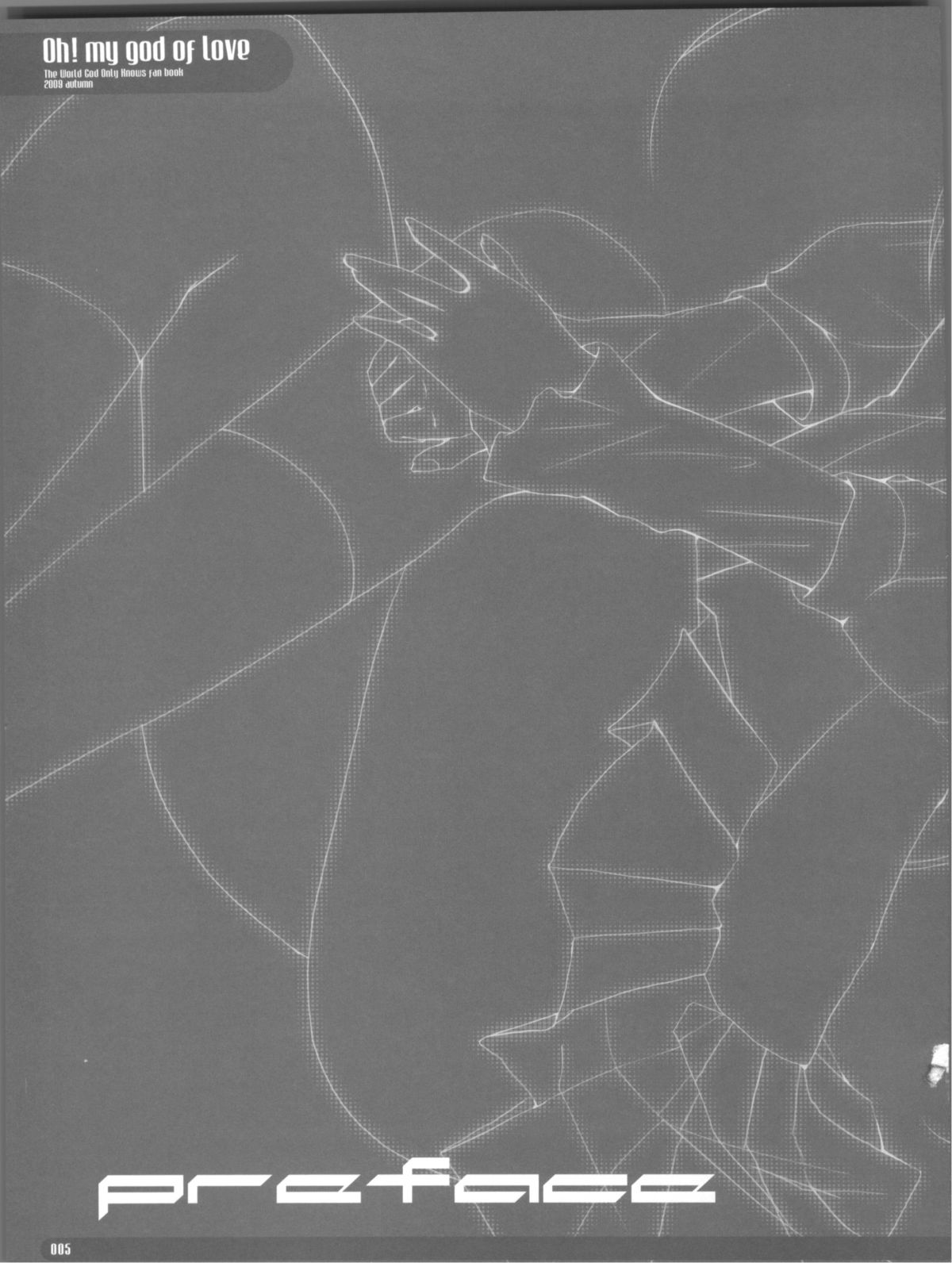 [薄荷キャンディー (いせ。)] OH!MY GOD OF LOVE (神のみぞ知るセカイ)