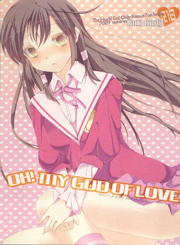 [薄荷キャンディー (いせ。)] OH!MY GOD OF LOVE (神のみぞ知るセカイ)