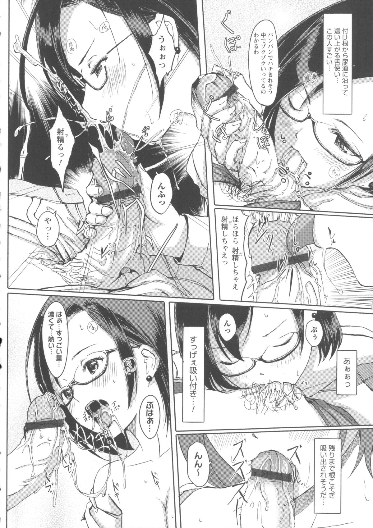 [ぐすたふ] 堕妻アリス