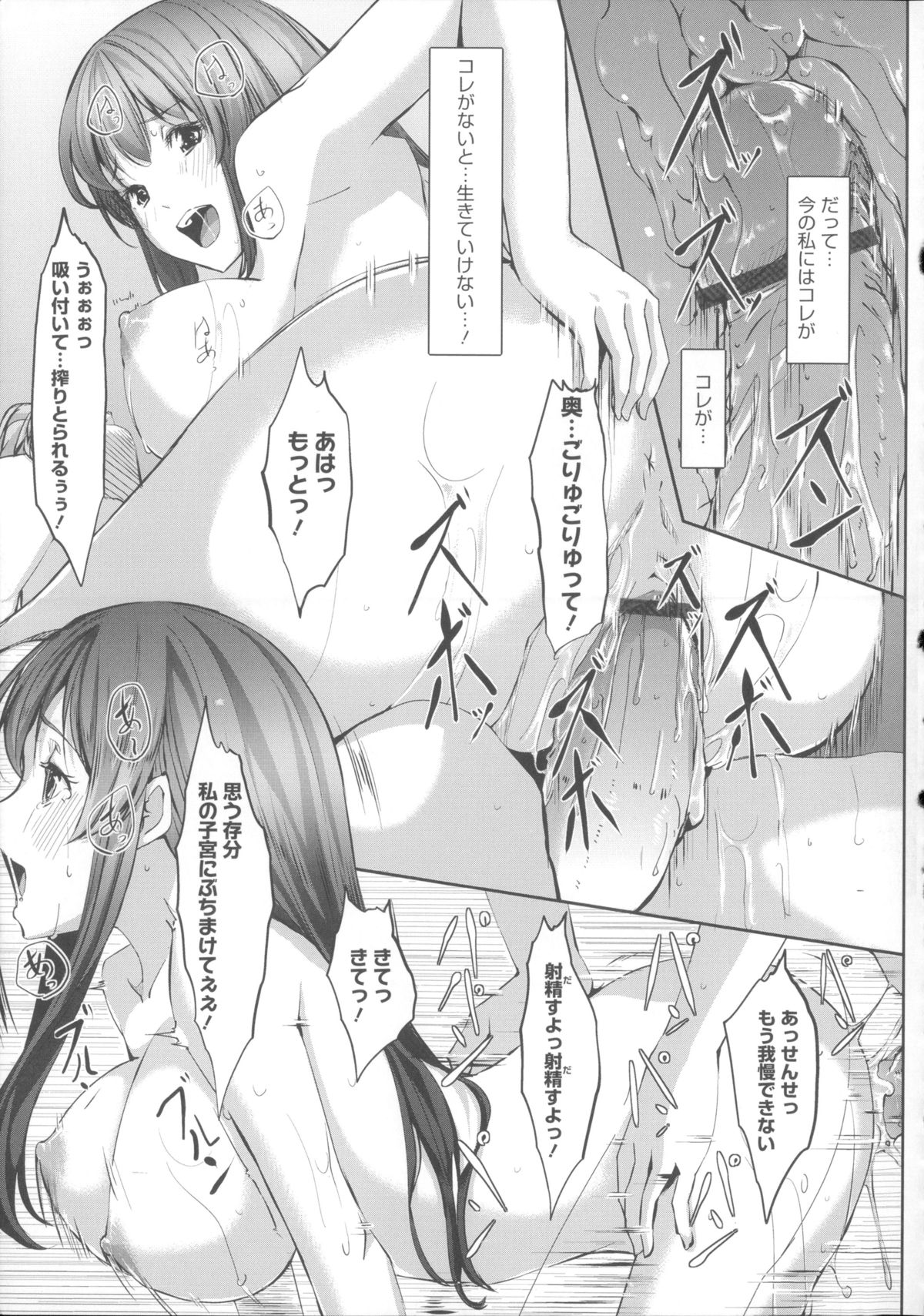 [ぐすたふ] 堕妻アリス