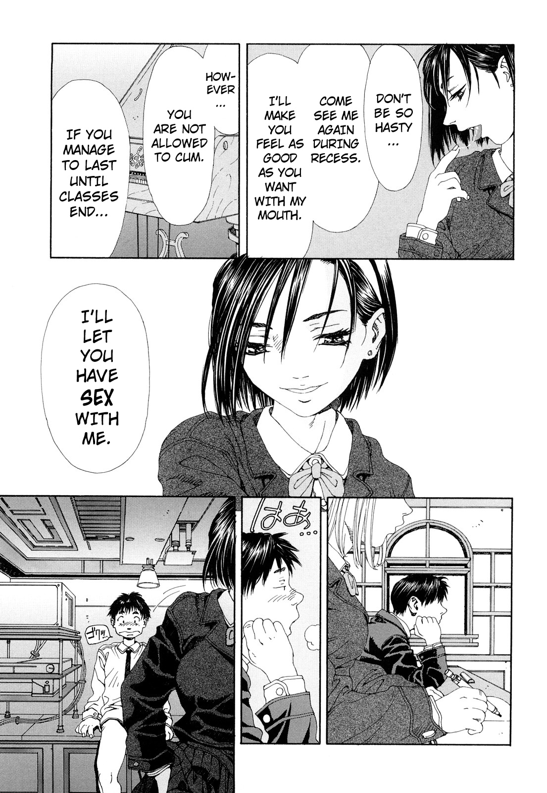 [世徒ゆうき] ストリンジェンド 第0-4話 [英訳]