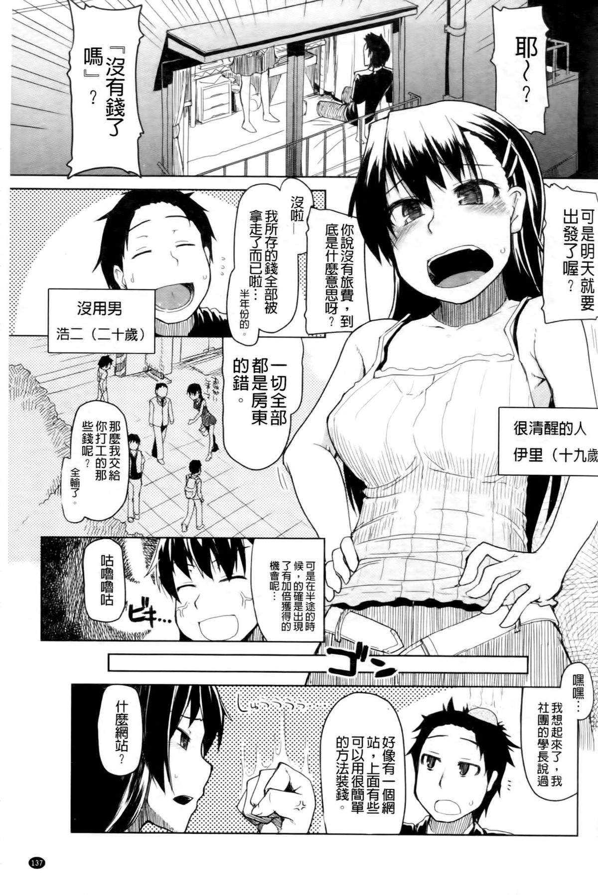 [りょう] おいしいお肉の召し上がり方 [中国翻訳]