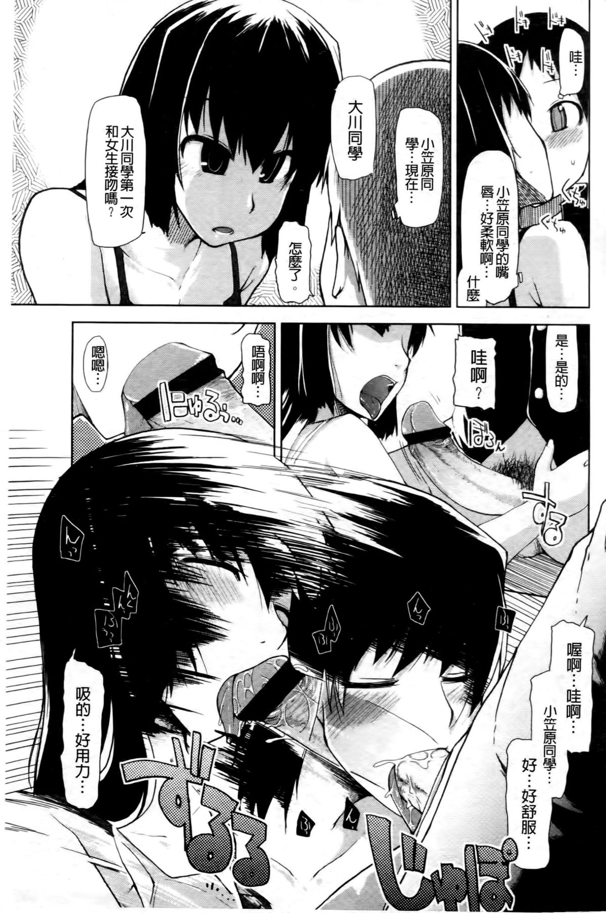 [りょう] おいしいお肉の召し上がり方 [中国翻訳]