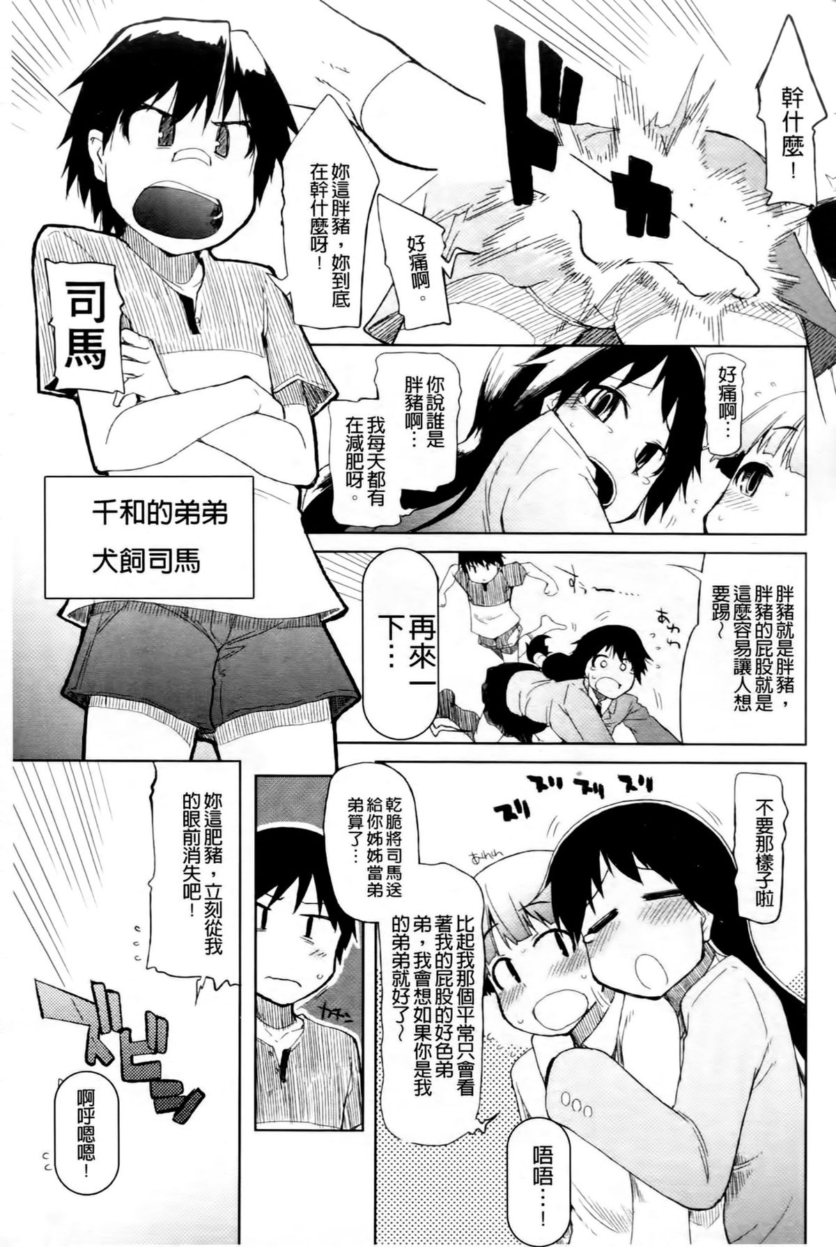 [りょう] おいしいお肉の召し上がり方 [中国翻訳]