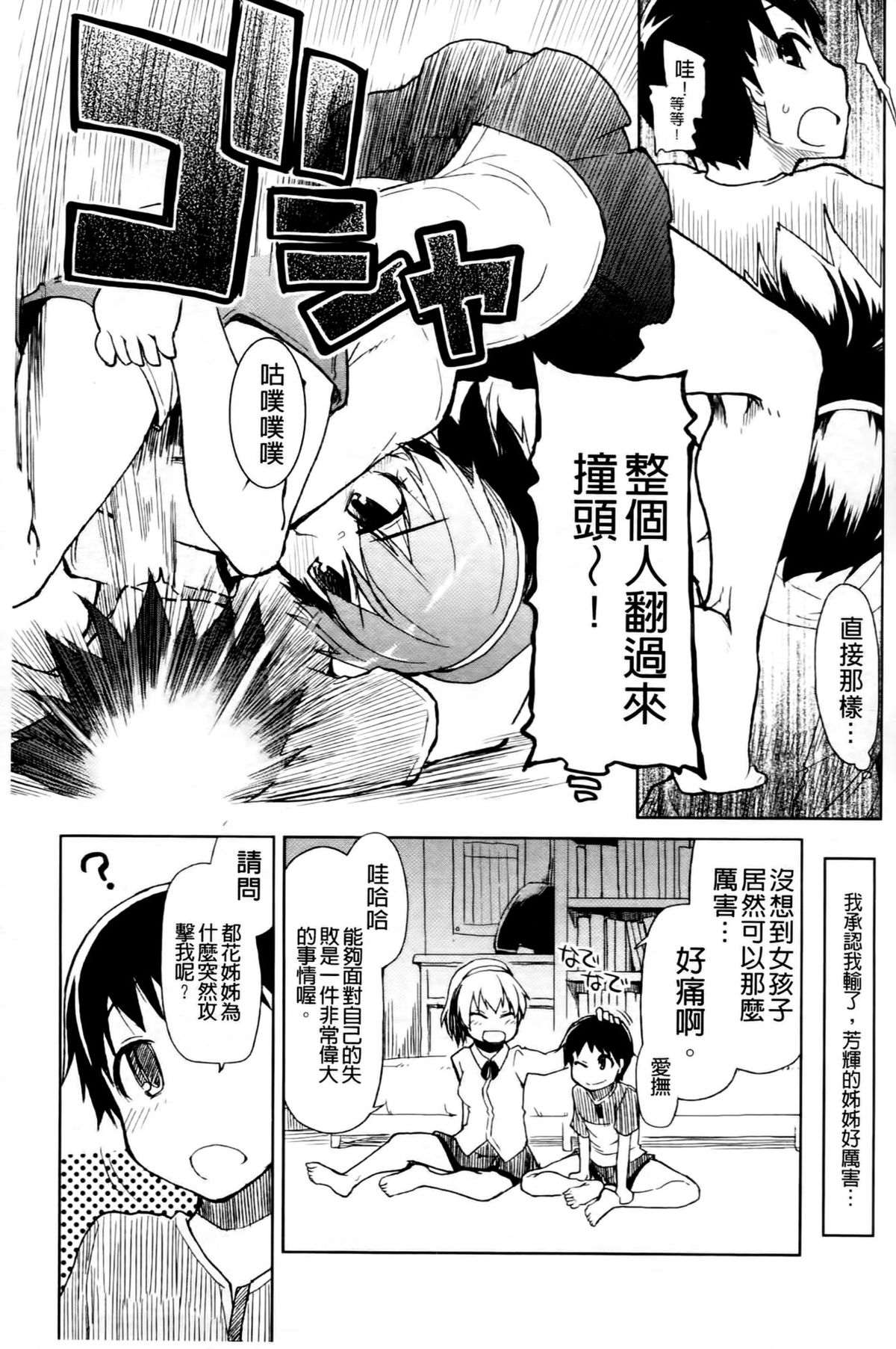 [りょう] おいしいお肉の召し上がり方 [中国翻訳]