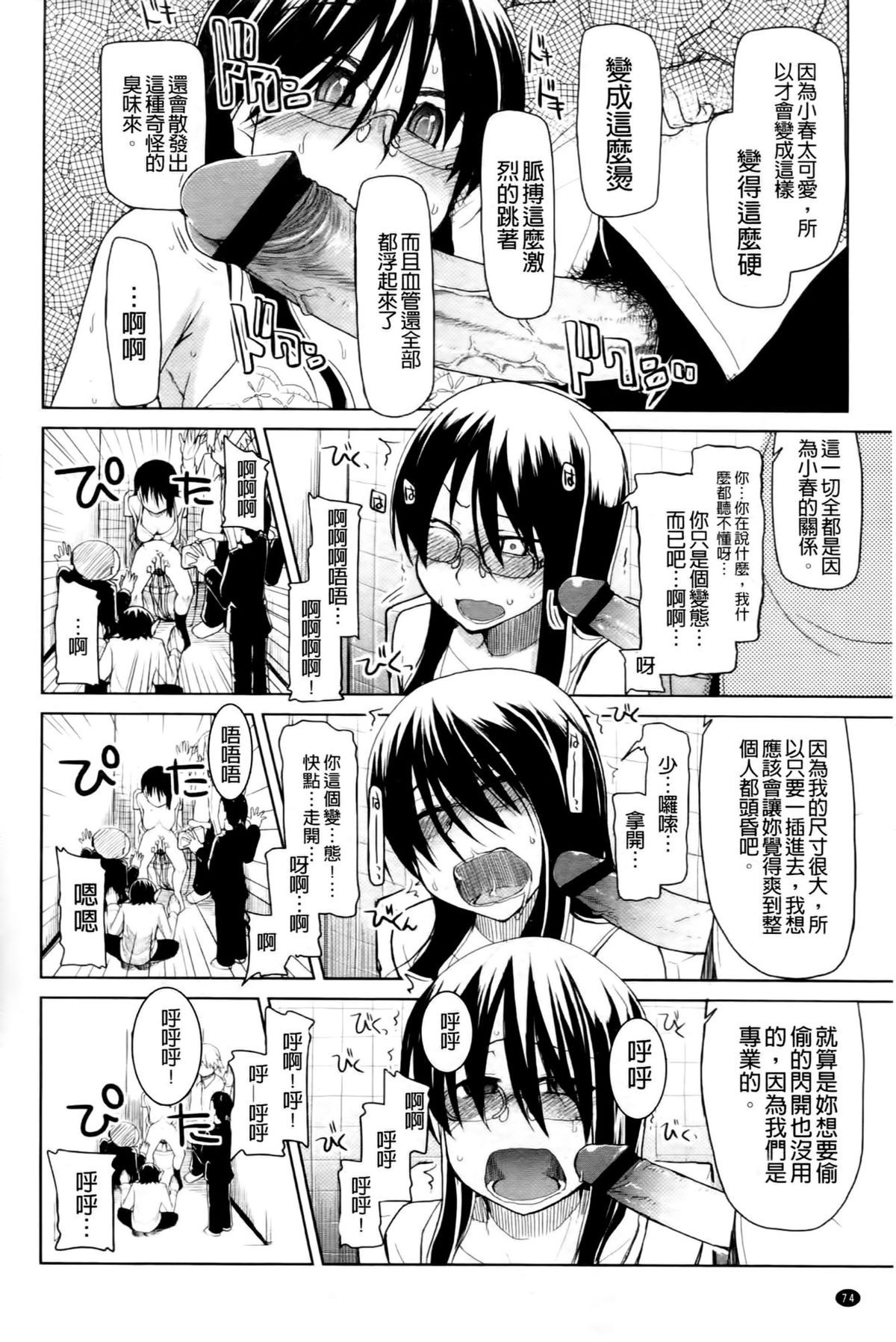 [りょう] おいしいお肉の召し上がり方 [中国翻訳]