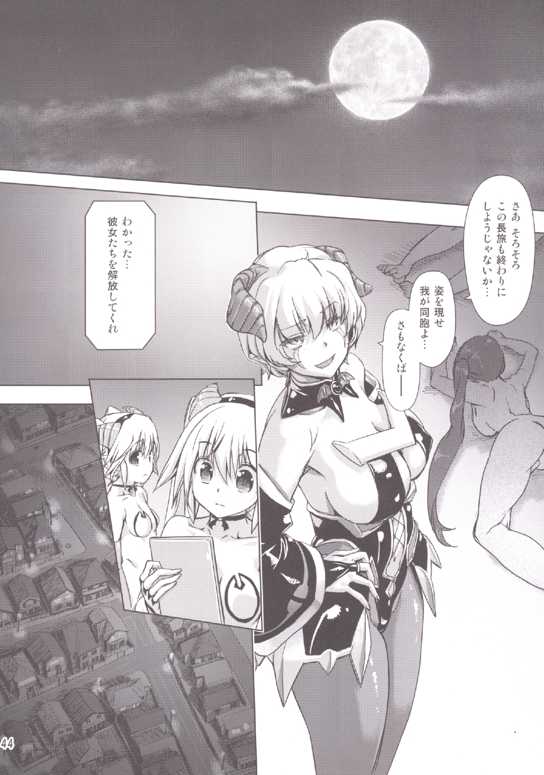 【オレンジピールズ】スク水戦隊ビキニンジャー4