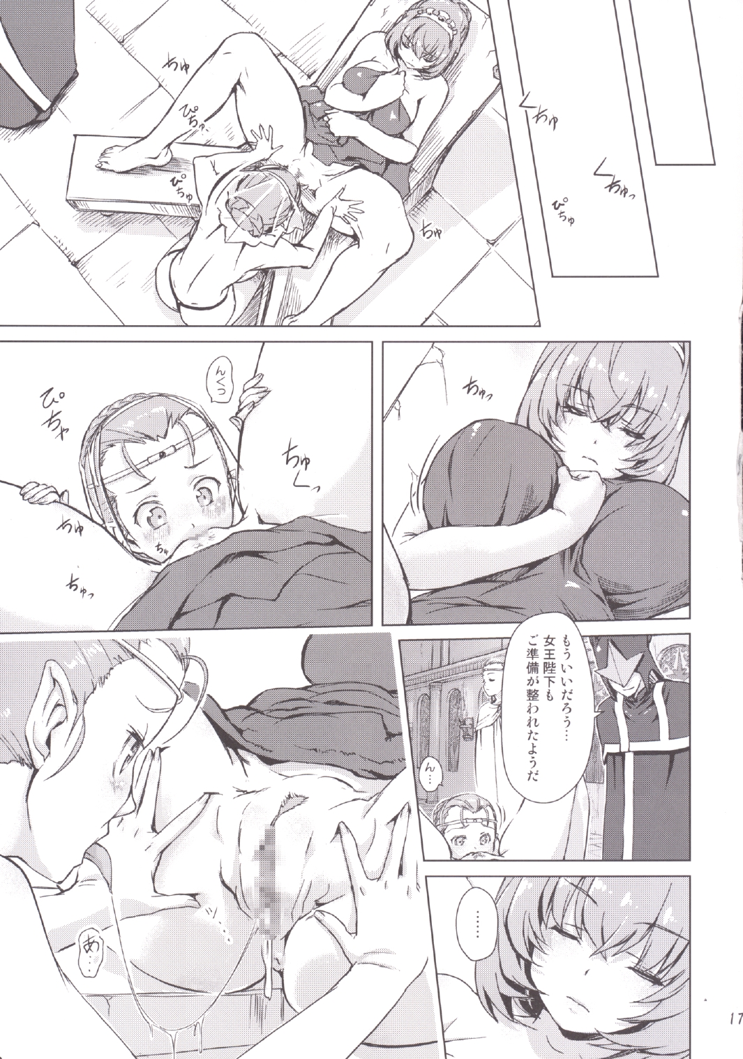 【オレンジピールズ】スク水戦隊ビキニンジャー4