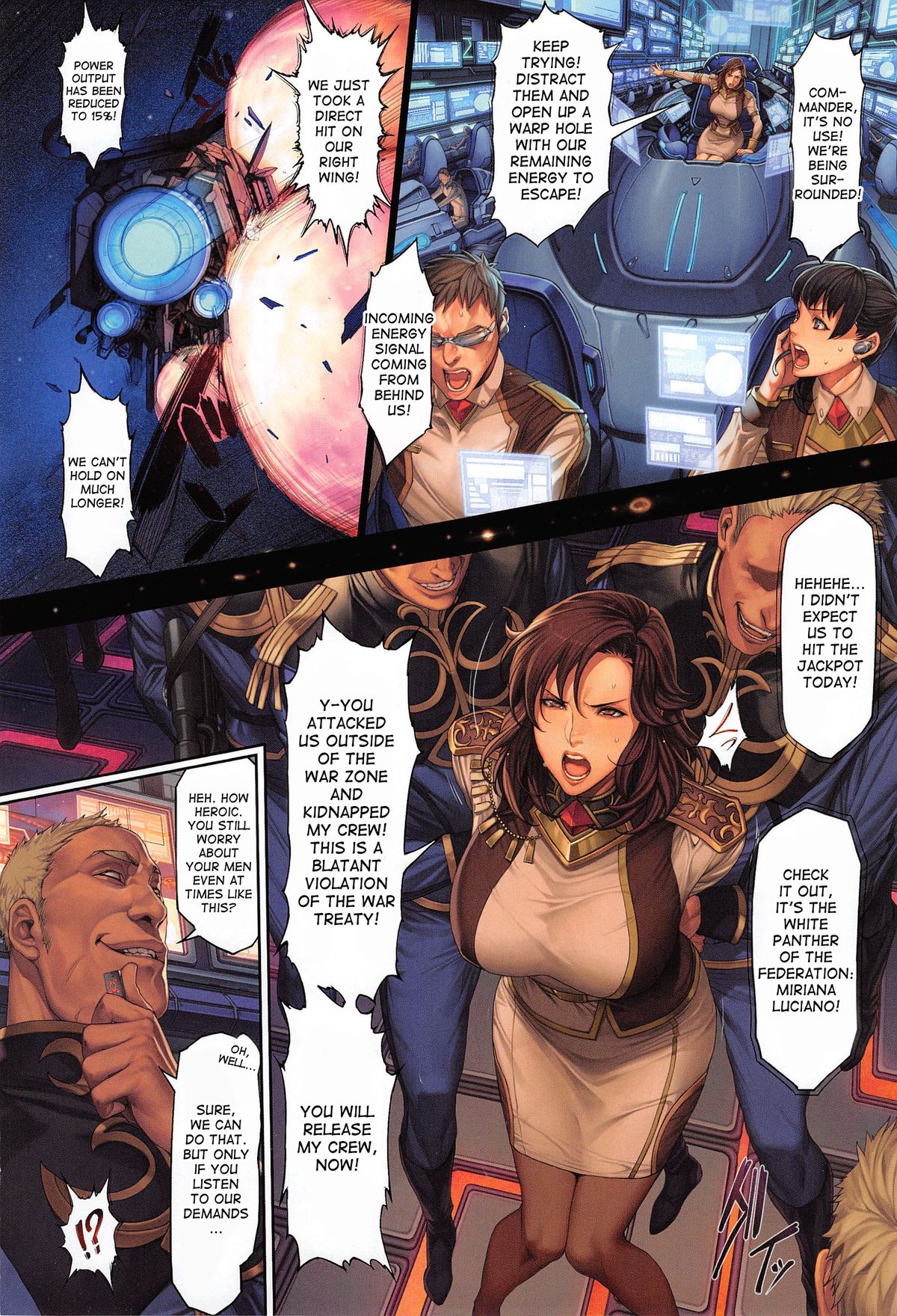 [織田non] 星姦縛鎖 (Comic X-Eros #23) [英訳]