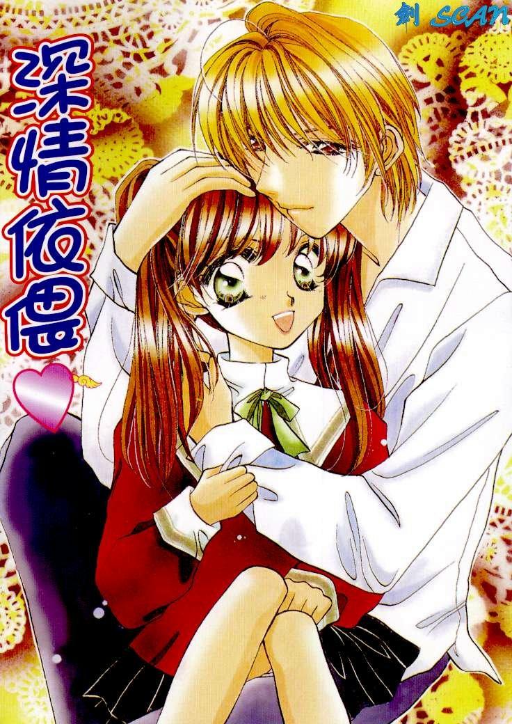 [相模ひな] ステップ❤UP!! [中国翻訳]