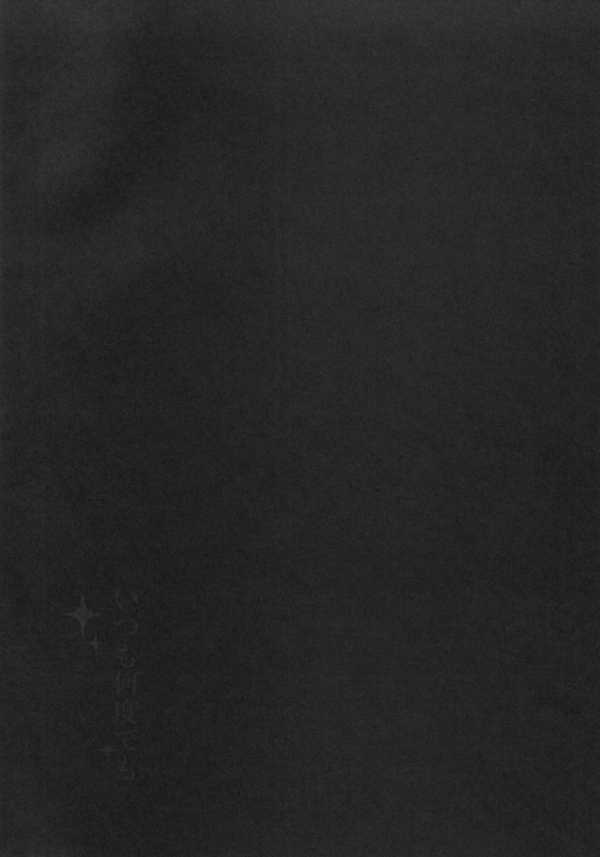 (C86) [ももきゅー (しらたまよもぎ)] いつも何度でも (魔法少女まどか☆マギカ)