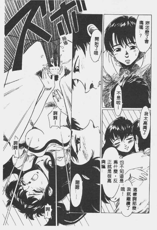 [椎菜あひる] くれいじぃ・らぶ [中国翻訳]