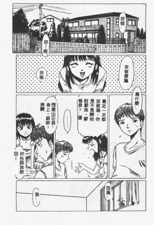 [椎菜あひる] くれいじぃ・らぶ [中国翻訳]