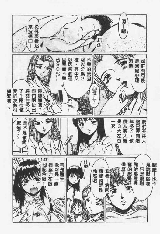 [椎菜あひる] くれいじぃ・らぶ [中国翻訳]