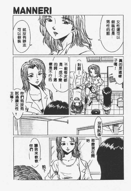 [椎菜あひる] くれいじぃ・らぶ [中国翻訳]