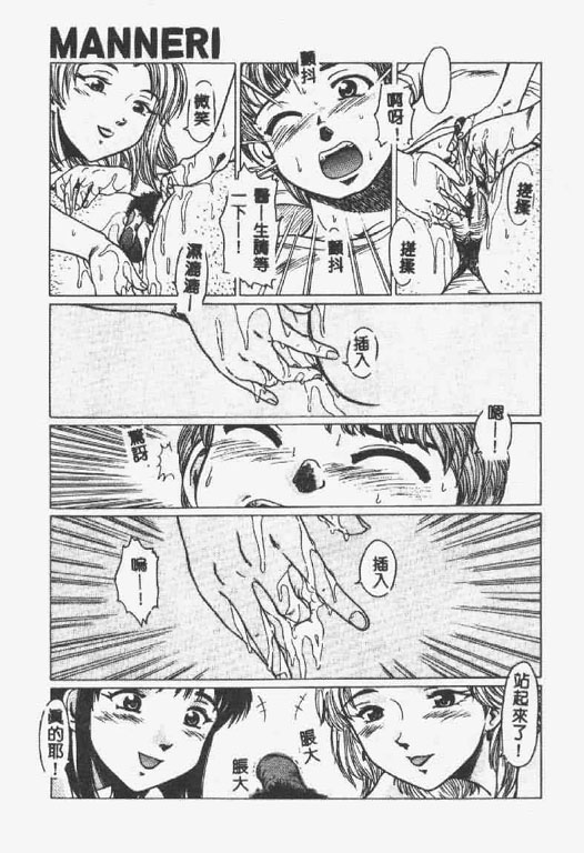 [椎菜あひる] くれいじぃ・らぶ [中国翻訳]