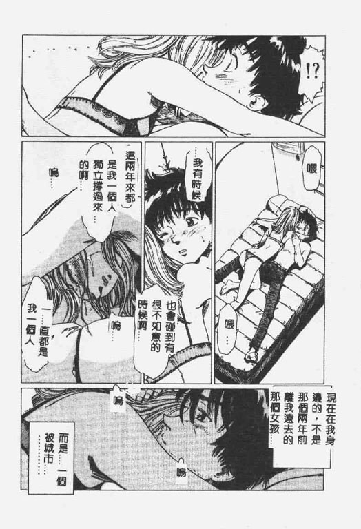 [椎菜あひる] くれいじぃ・らぶ [中国翻訳]