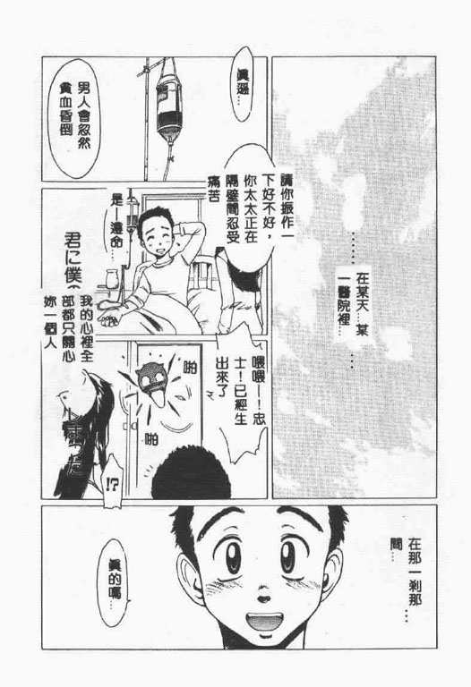 [椎菜あひる] くれいじぃ・らぶ [中国翻訳]