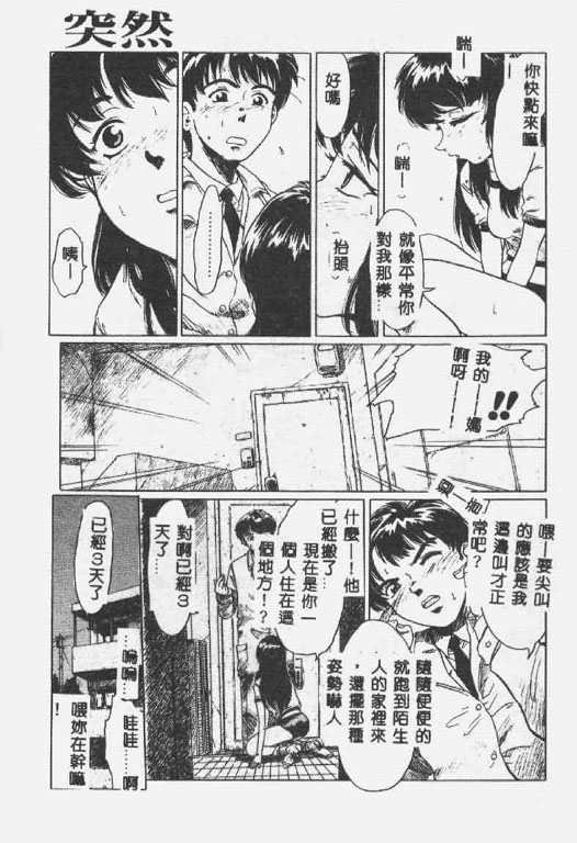 [椎菜あひる] くれいじぃ・らぶ [中国翻訳]