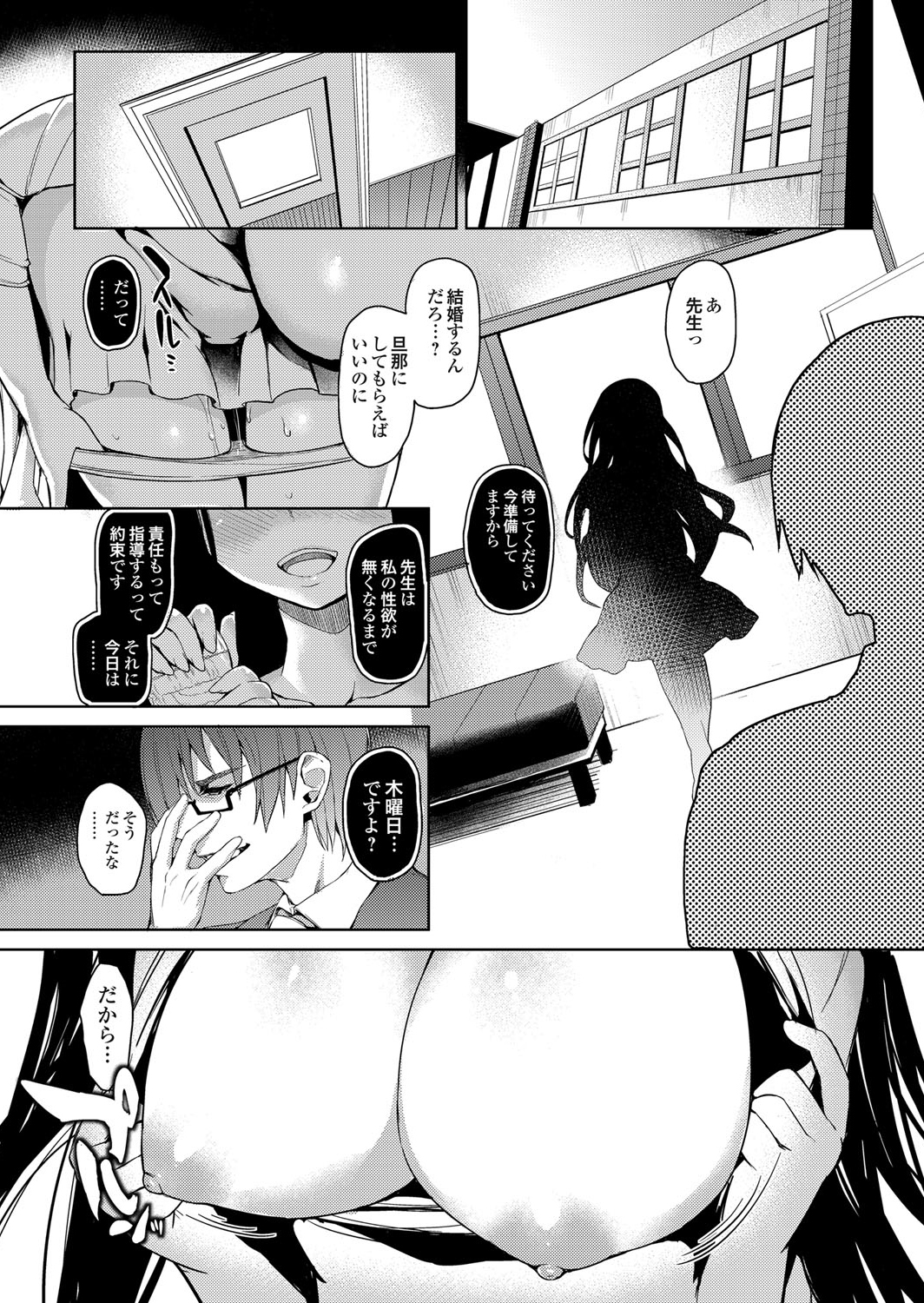 コミックグレープ Vol.12 [DL版]