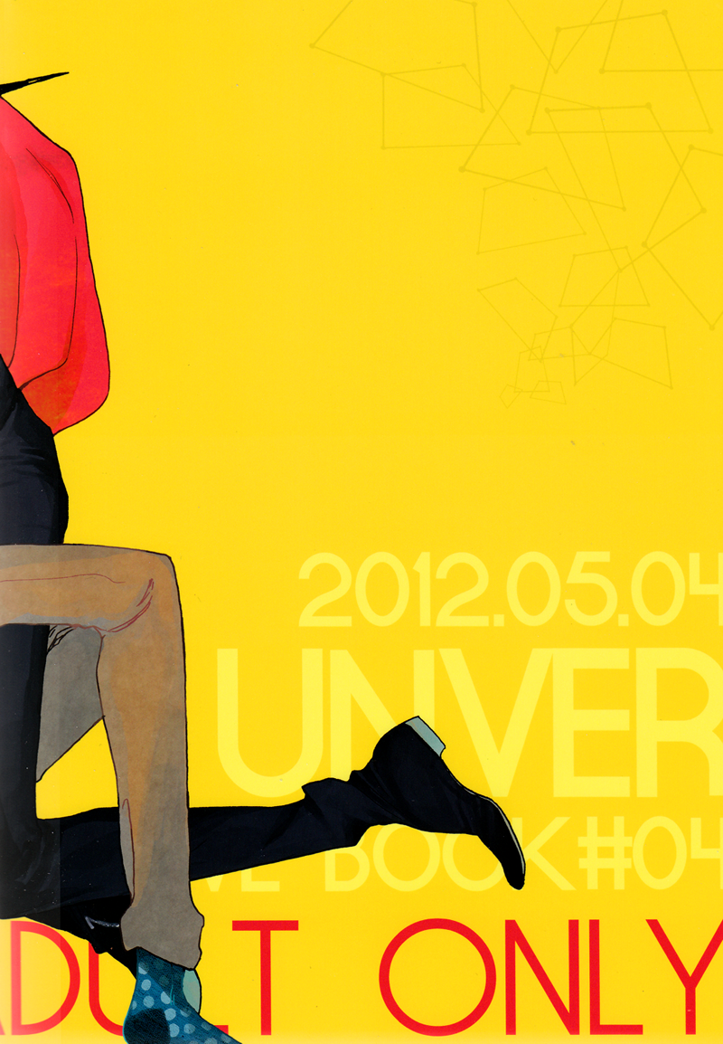 [UNVER (シロシタアユ)] ハロ・ハワユ (NO.6) [英訳]