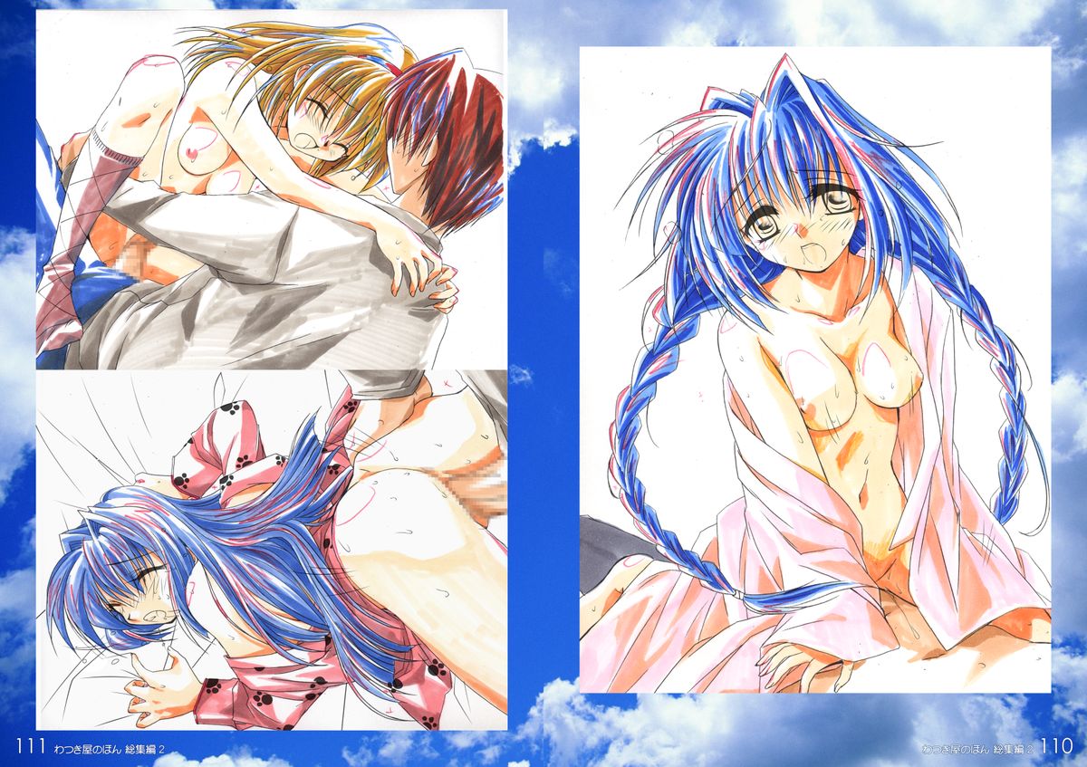 (C69) [わつき屋 (わつき彩雲)] わつき屋のほん総集編2