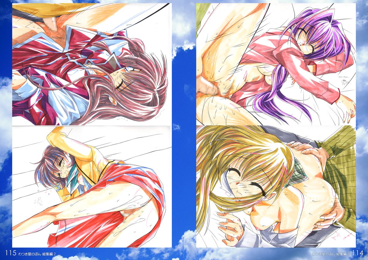 (C69) [わつき屋 (わつき彩雲)] わつき屋のほん総集編2