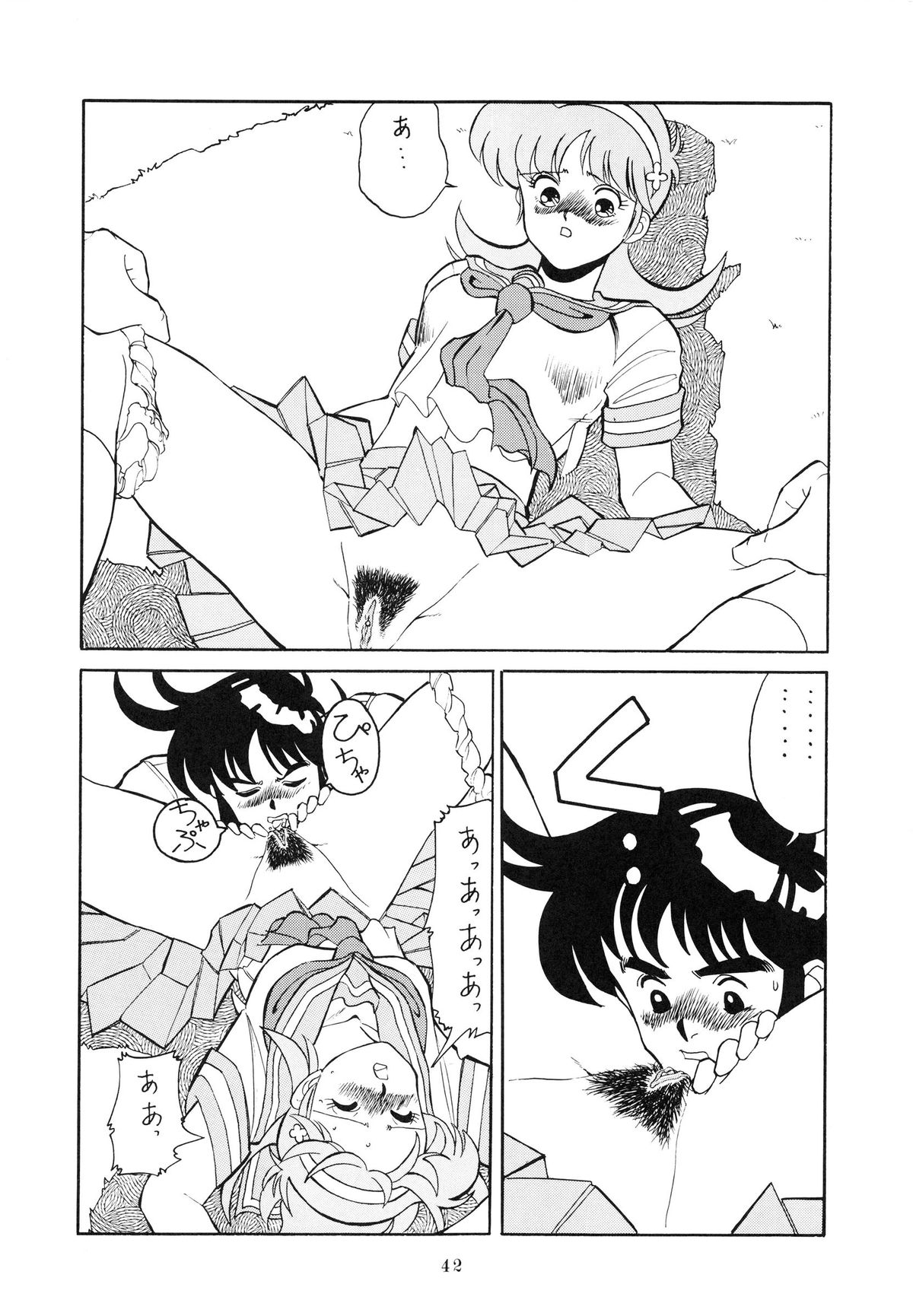 (C38) [TENT HOUSE (よろず)] RAINBOW CHASER TENT HOUSE Vol.XI (ついでにとんちんかん)