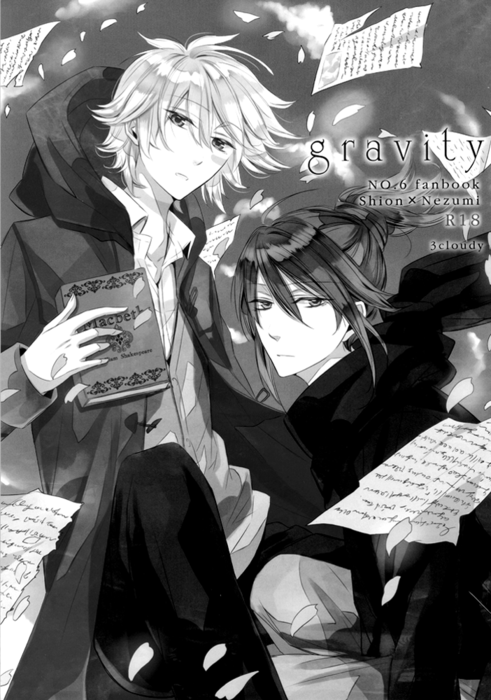 (C80) [3cloudy (三雲アズ)] gravity (NO.6) [英訳]