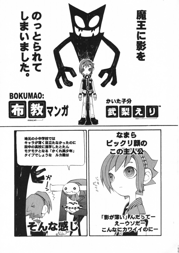 (Cレヴォ29) [スタジオDHA (よろず)] C'MON EVERYBODY (トゥハート)