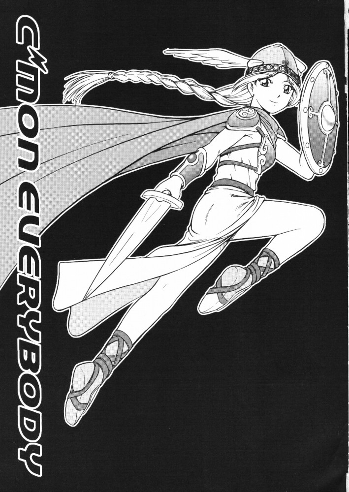 (Cレヴォ29) [スタジオDHA (よろず)] C'MON EVERYBODY (トゥハート)