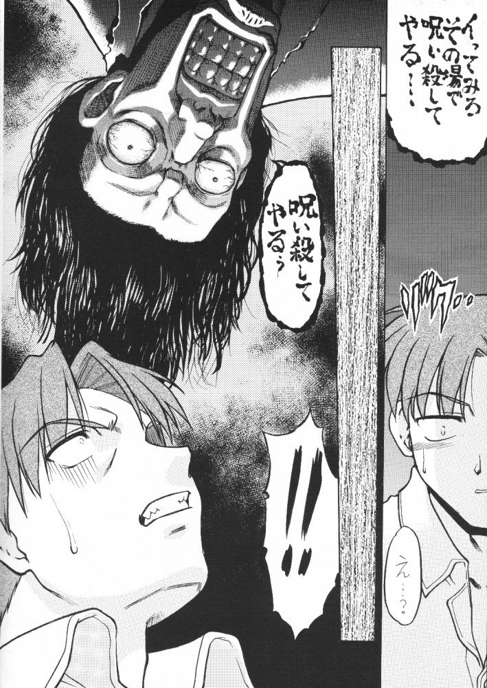 (Cレヴォ29) [スタジオDHA (よろず)] C'MON EVERYBODY (トゥハート)